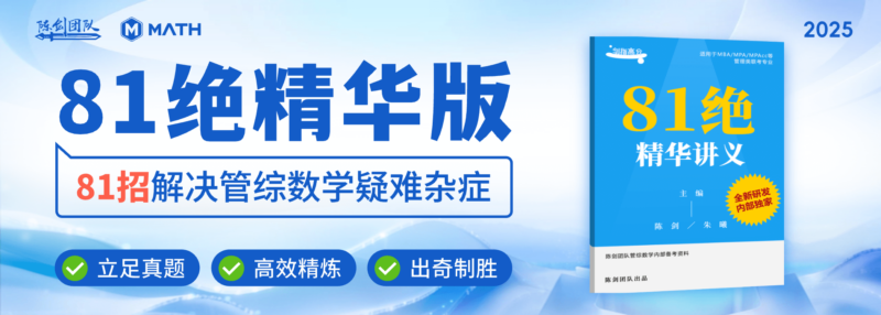 25高分指南充分判断解析-图片1