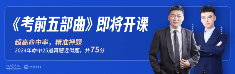 2025高分指南第10章基础题解析-图片1