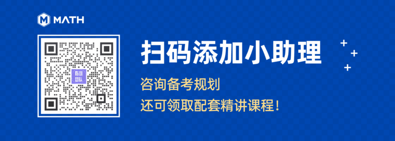 25高分指南充分判断解析-图片1