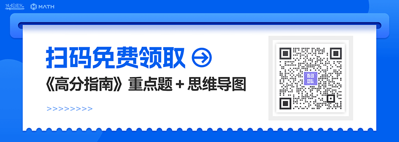 25高分指南充分判断解析-图片2