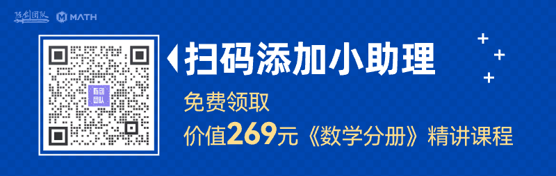 2025数学分册进阶篇第10章自我检测-图片1