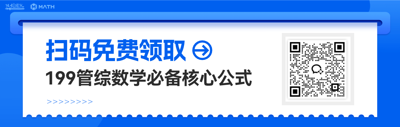 26分册进阶篇第5章自我检测